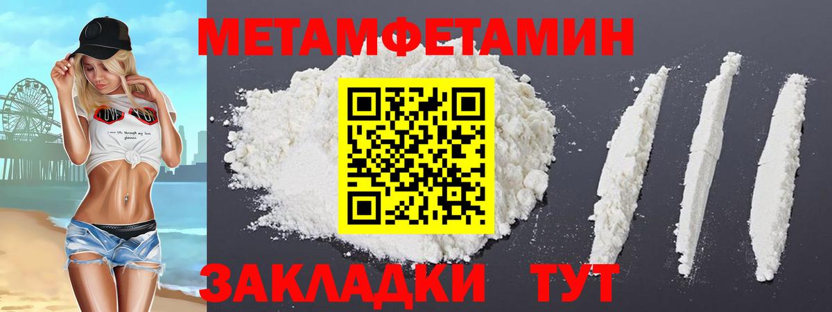 Amphetamine 97% Комсомольск-на-Амуре