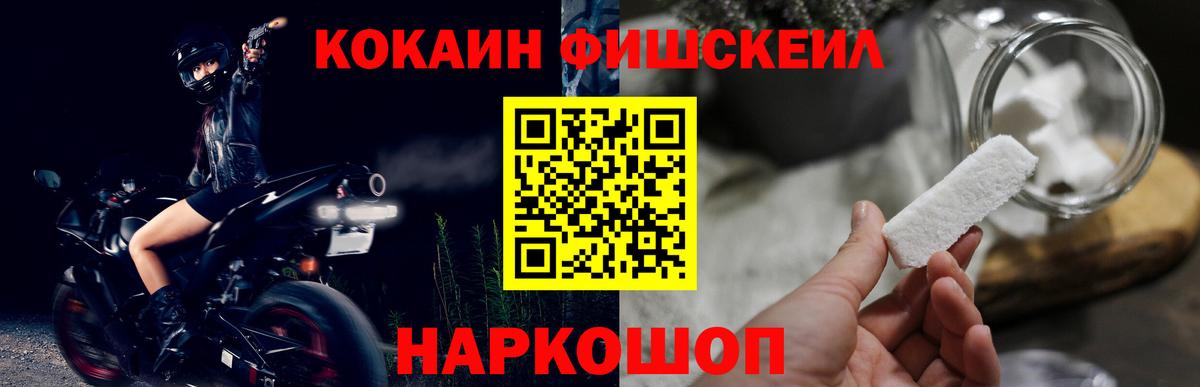 Кокаин Перу  Кокаин  Комсомольск-на-Амуре  Вход с VPN  КОКАИН Перу 