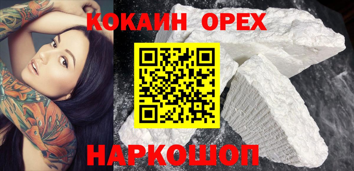 ГАШИШ  Кокаин  Комсомольск-на-Амуре  Вход с VPN  ГАШ  Мефедрон кристаллы 