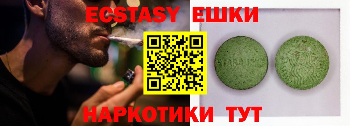 мега как зайти  Экстази mix  Комсомольск-на-Амуре  Вход с VPN  Ecstasy VHQ 