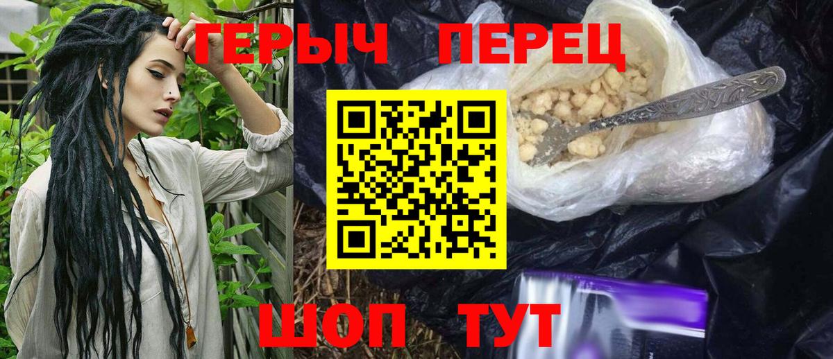 Alpha PVP Комсомольск-на-Амуре