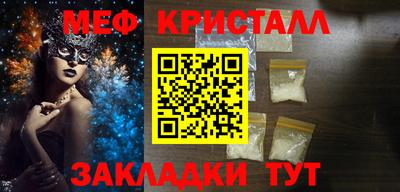 гидра Ипатово