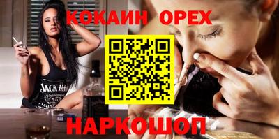 дистиллят марихуана Изобильный