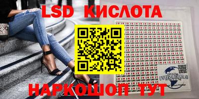 гидра Ипатово
