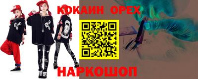 гидра Ипатово
