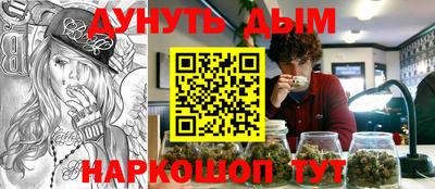 гидра Ипатово