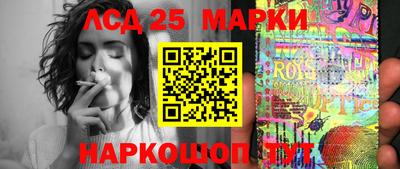 гидра Ипатово