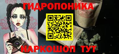 гидра Ипатово