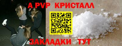 гидра Ипатово