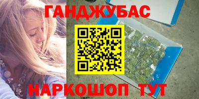 дистиллят марихуана Изобильный