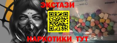 гидра Ипатово