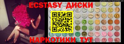 прущая мука Ирбит