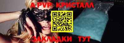 гидра Ипатово
