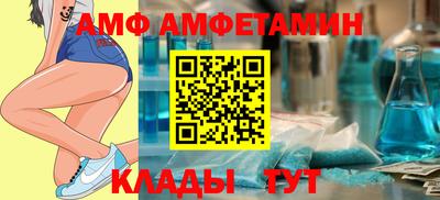 гидра Ипатово