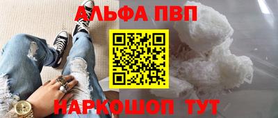 гидра Ипатово