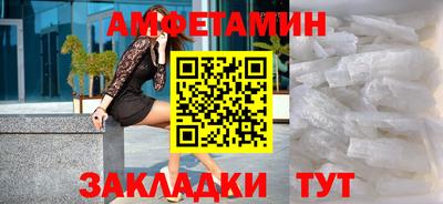 гидра Ипатово