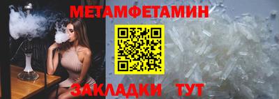 прущая мука Ирбит