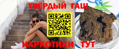 гидра Ипатово