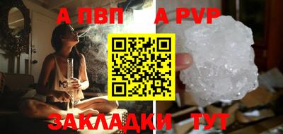 гидра Ипатово