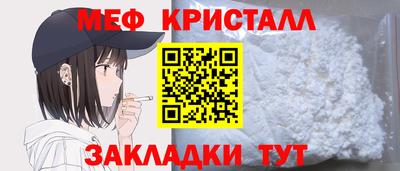 гидра Ипатово
