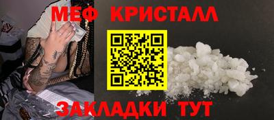 прущая мука Ирбит