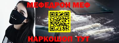 гидра Ипатово