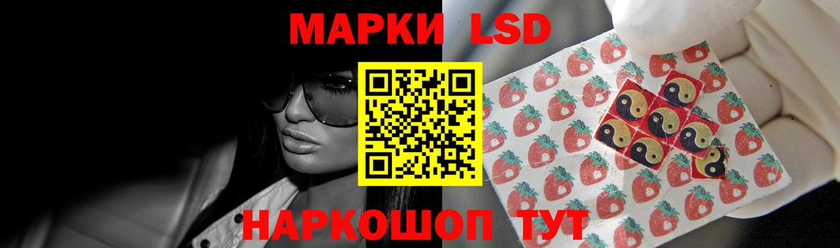 ЛСД экстази ecstasy Комсомольск-на-Амуре