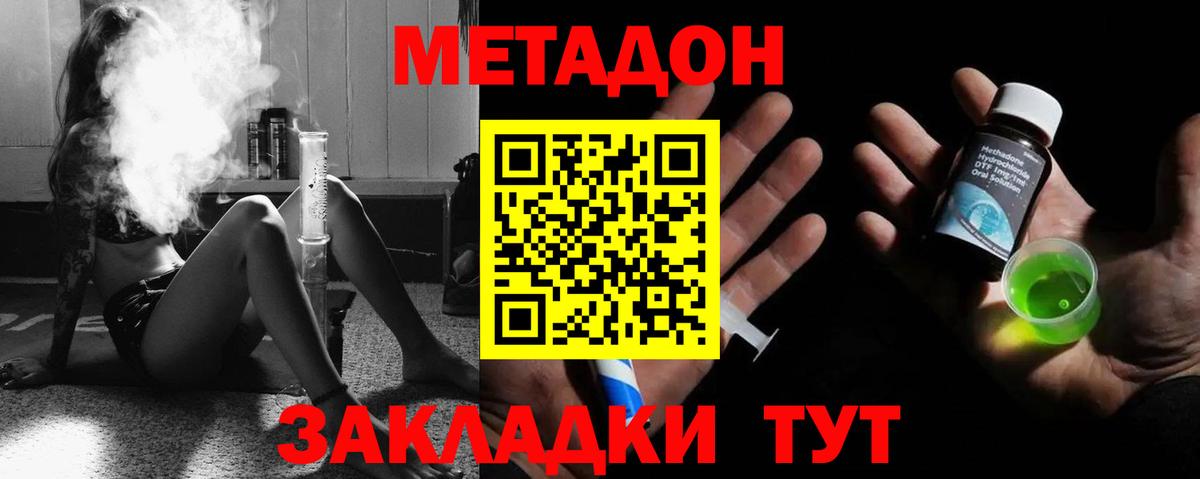 blacksprut онион  Вход с VPN  Комсомольск-на-Амуре  МЕТАДОН белоснежный 