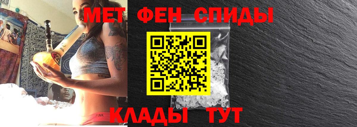 Комсомольск-на-Амуре  Метамфетамин винт  Вход с VPN 